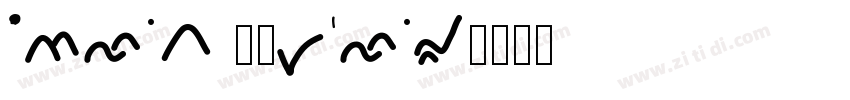 Atlan Regular字体转换 Atlan Regular字体转换